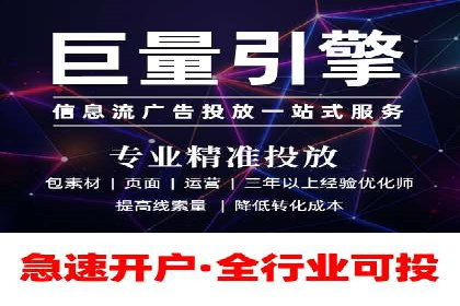 案例解读：网络推广竞价技巧